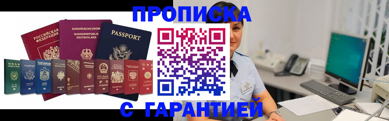 регистрация для школы в Старом Осколе